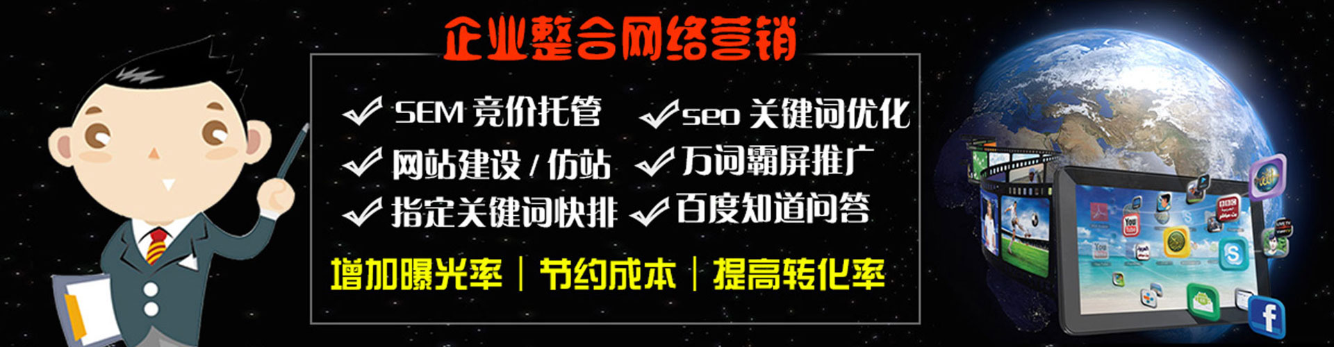 红塔网络推广开户