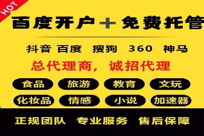 SEO在百度推广中的应用：多行业案例分析