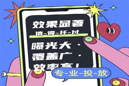 初探SEM竞价培训：从零开始学习投放技巧